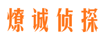 商城外遇调查取证